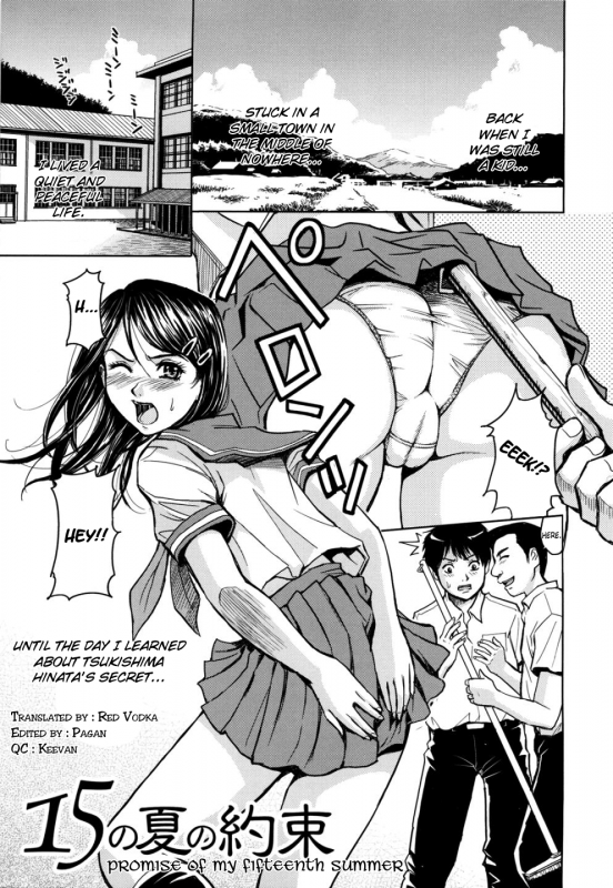 [Kaneyama Shin] Hijiri Kangoku Gakuen Vol. 2 (Complete) [English] =LWB=_086