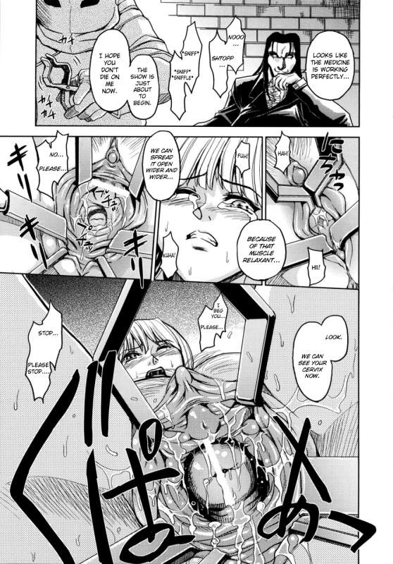 [Kaneyama Shin] Hijiri Kangoku Gakuen Vol. 2 (Complete) [English] =LWB=_136