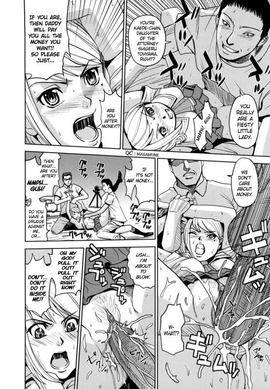 [Kaneyama Shin] Hijiri Kangoku Gakuen Vol. 2 (Complete) [English] =LWB=_153