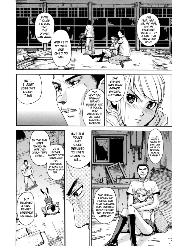 [Kaneyama Shin] Hijiri Kangoku Gakuen Vol. 2 (Complete) [English] =LWB=_155