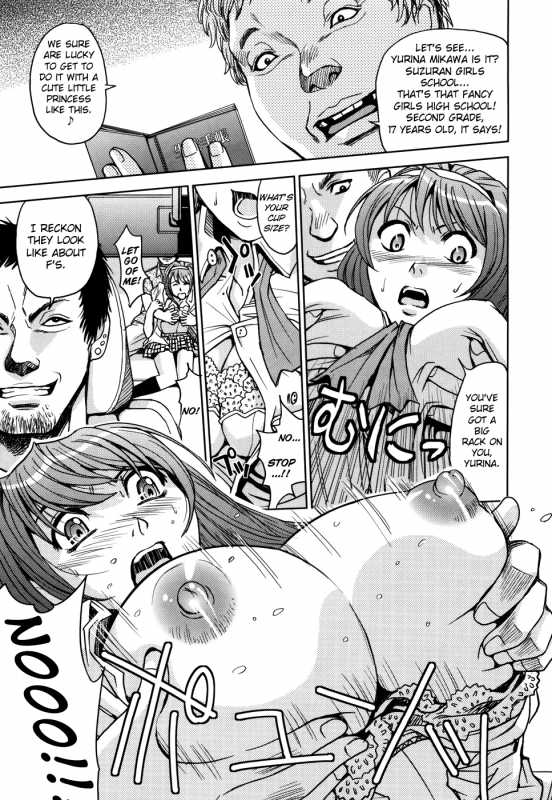 [Kaneyama Shin] Hijiri Kangoku Gakuen Vol.1 [English] =Little White Butterflies=_027