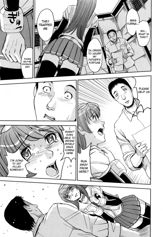 [Kaneyama Shin] Hijiri Kangoku Gakuen Vol.1 [English] =Little White Butterflies=_215