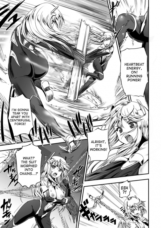 [Kanno Takashi] Ancelewd Heart (2D Comic Magazine Shokushu Yoroi ni_02