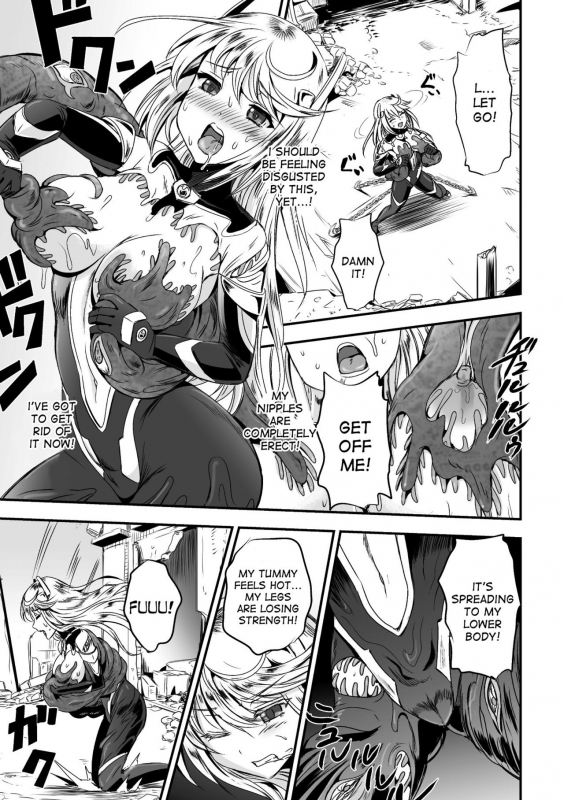 [Kanno Takashi] Ancelewd Heart (2D Comic Magazine Shokushu Yoroi ni_06