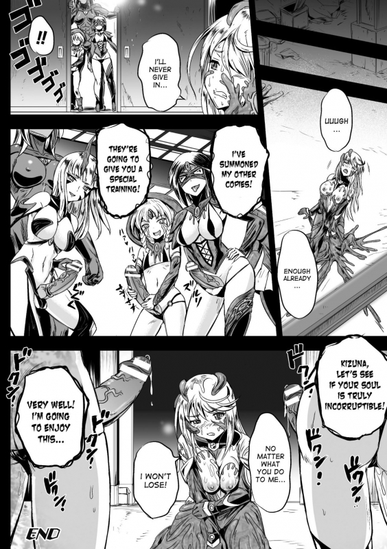 [Kanno Takashi] Ancelewd Heart (2D Comic Magazine Shokushu Yoroi ni_19