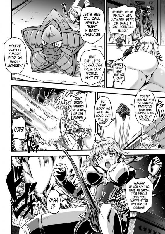 [Kanno Takashi] Shokusou Injoku no S_01