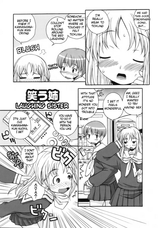 [Kanou Soukyuu] Ane Sweet Ch. 1-3 [English] [ugliblawg]_03