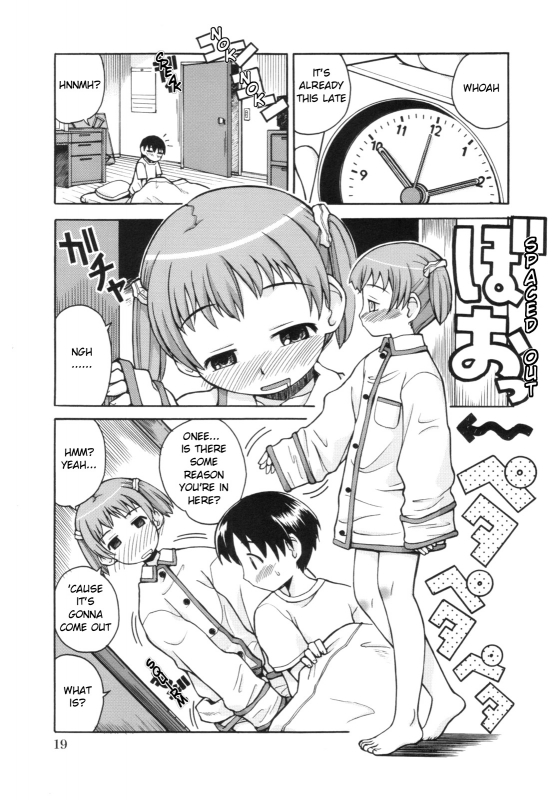 [Kanou Soukyuu] Ane Sweet Ch. 1-3 [English] [ugliblawg]_19