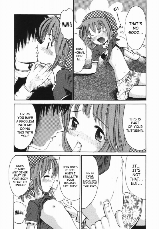 [Kanran Okawa] The Fall of The Flowers in February [English]_20