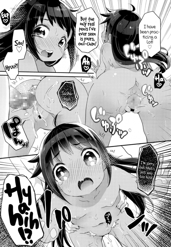 [Kanro Ame] Imouto Culture Shock!  Little Sister Culture Shock (Comic LO 2014-11) [English] [5 a.m.]_14