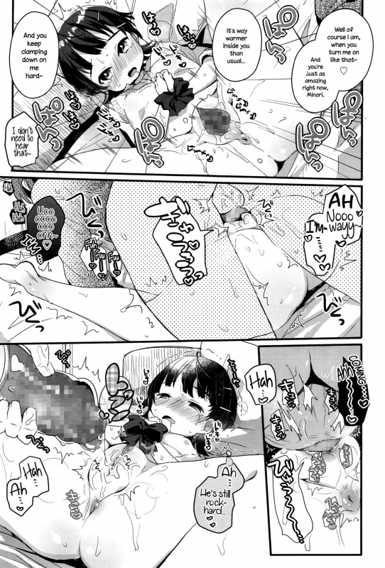 [Kanro Ame] Sougo ↔ Ippou Tsuukou  Mutual ↔ Unrequited (COMIC LO 2016-12) [English] {NecroManCr}_10