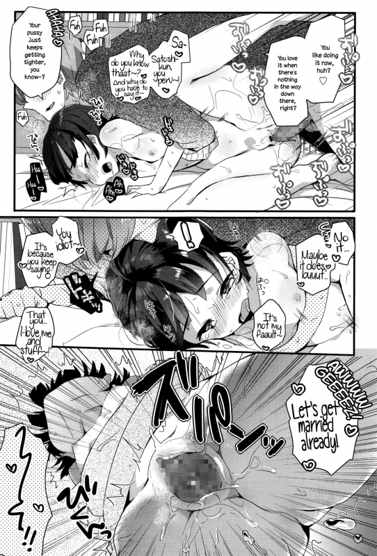 [Kanro Ame] Sougo ↔ Ippou Tsuukou  Mutual ↔ Unrequited (COMIC LO 2016-12) [English] {NecroManCr}_14