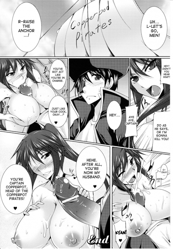 [Kanten] Dirty Pirates ~Higyaku no Inumi~ [English] [desudesu]_19