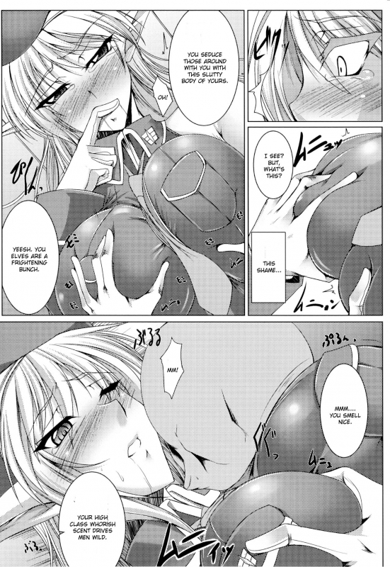[Kanten] Secret Desire (Nyuujoku no Senki) [English] [CGrascal]_02