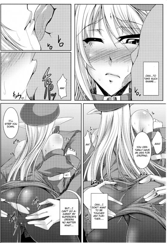 [Kanten] Secret Desire (Nyuujoku no Senki) [English] [CGrascal]_03