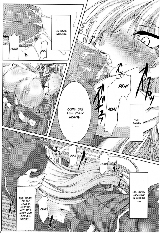 [Kanten] Secret Desire (Nyuujoku no Senki) [English] [CGrascal]_11