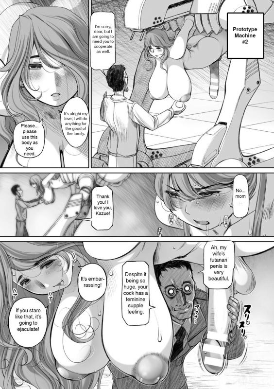 [Kantori] Shitamachi Futanari  Shimom_07