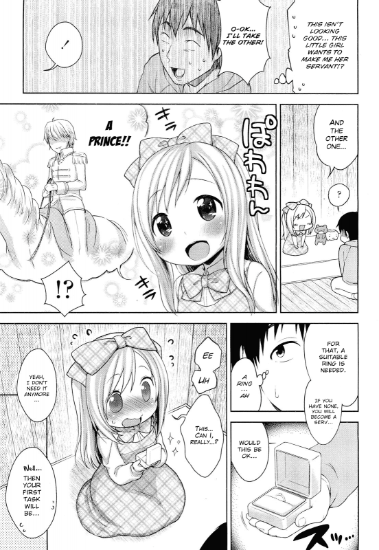 [Kanyapyi] Himitsu Kichi no Ohimesama  The Secret Base Princess (COMIC LO 2012-05) [English] [HalbesEi]_04