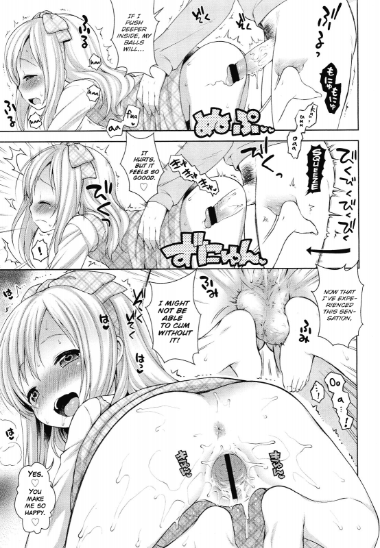 [Kanyapyi] Himitsu Kichi no Ohimesama  The Secret Base Princess (COMIC LO 2012-05) [English] [HalbesEi]_18