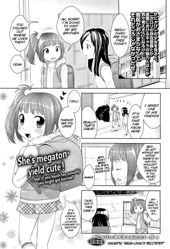 [Kanyapyi] Megu-chan no Recorder  Megu-chan's Recorder (COMIC LO 2011-04) [English] =LWB=_00