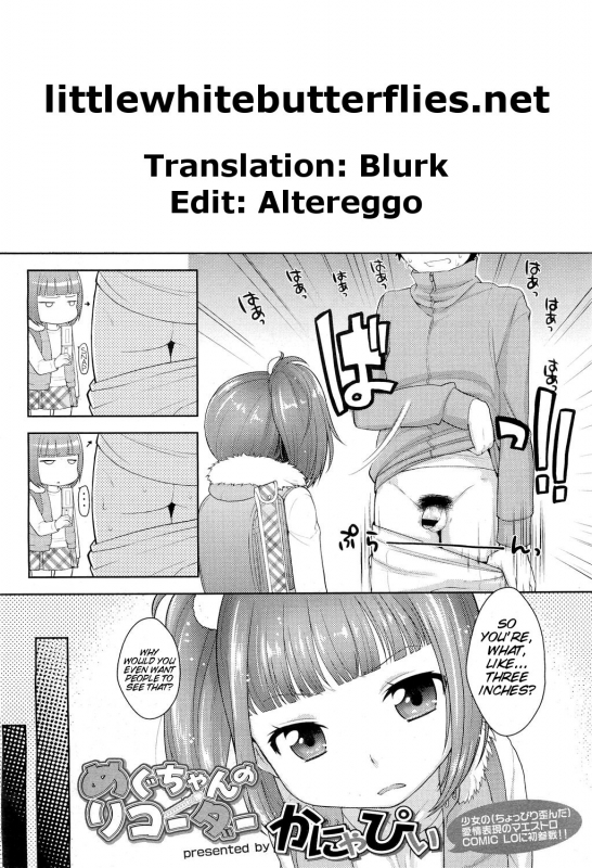 [Kanyapyi] Megu-chan no Recorder  Megu-chan's Recorder (COMIC LO 2011-04) [English] =LWB=_18