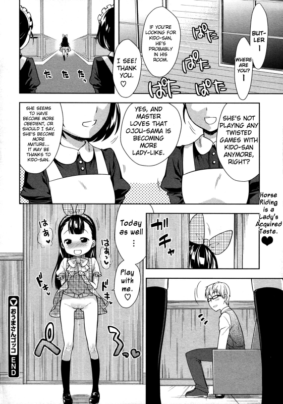 [Kanyapyi] Ouma-san Gokko  Playing Horsey (COMIC Megastore 2010-02) [English] [biribiri]_21