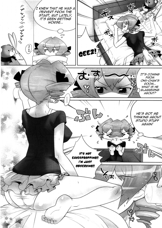[Kanyapyi] Tsundere School Mizugi  Tsundere School Swimsuit (Comic Megastore 2008-11) [ENG] [Yoroshii]_03