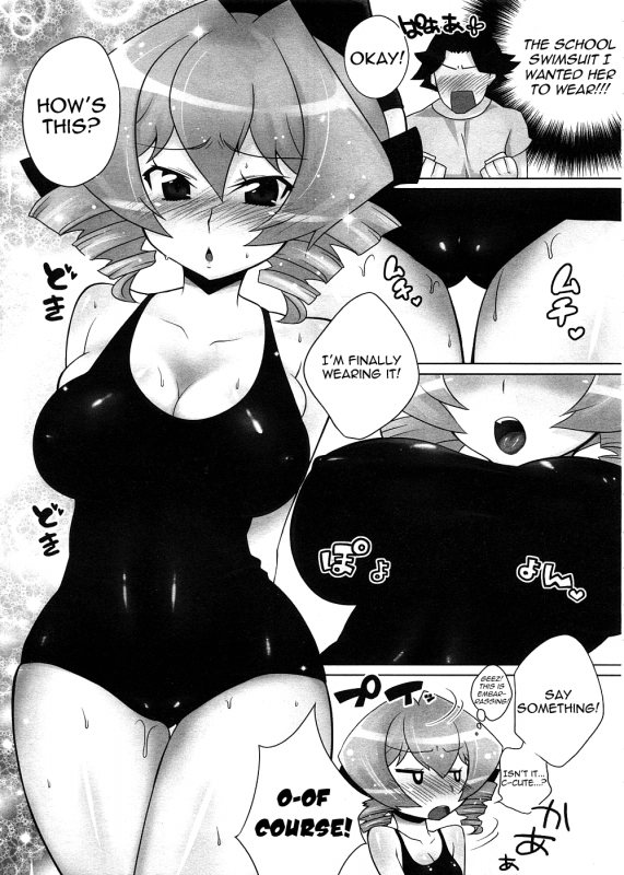 [Kanyapyi] Tsundere School Mizugi  Tsundere School Swimsuit (Comic Megastore 2008-11) [ENG] [Yoroshii]_06