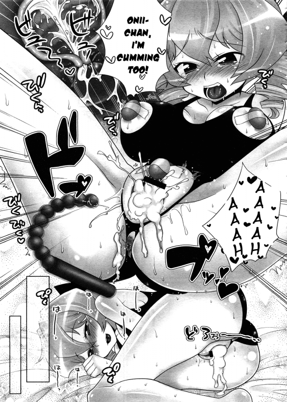 [Kanyapyi] Tsundere School Mizugi  Tsundere School Swimsuit (Comic Megastore 2008-11) [ENG] [Yoroshii]_18