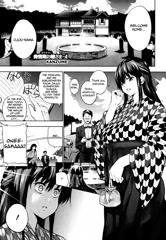 [Kanzume] Ikenai Hatsujouki Ojou-sama!! (COMIC ANGEL Club 2013-09) [English] =N04h & psyburn21=_00