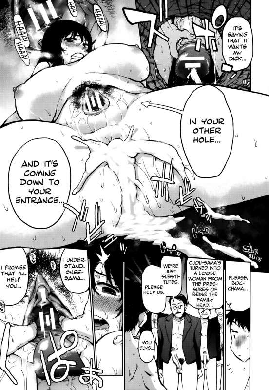 [Kanzume] Ikenai Hatsujouki Ojou-sama!! (COMIC ANGEL Club 2013-09) [English] =N04h & psyburn21=_14