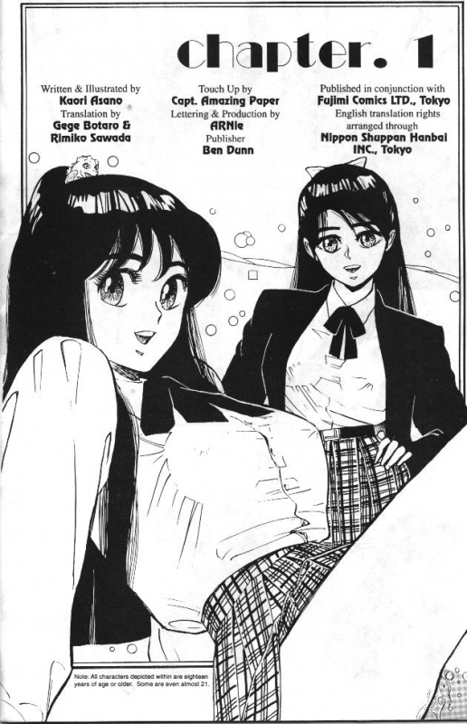 [Kaori Asano] Vanity Angel 1 [English]_01