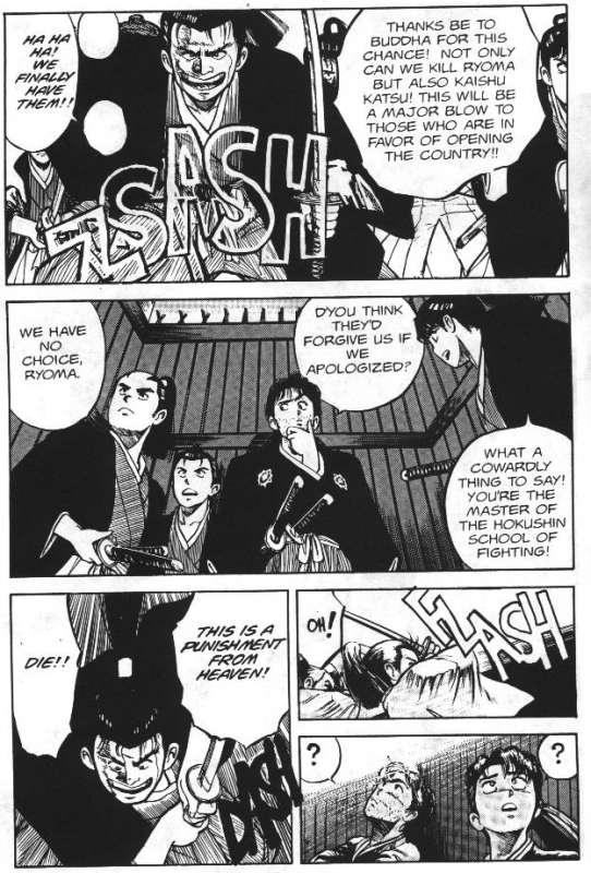 [Kaori Asano] Vanity Angel 6 [English]_04