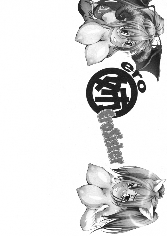 [Kaoru Hodumi] Ero Sister [English]_003