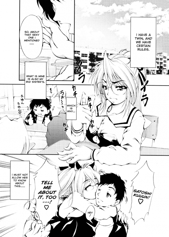 [Kaoru Hodumi] Ero Sister [English]_033