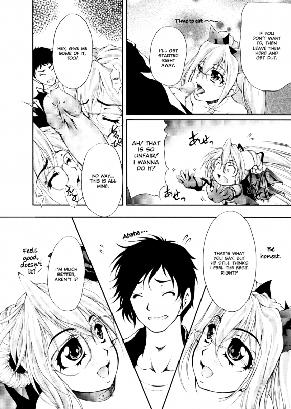 [Kaoru Hodumi] Ero Sister [English]_041