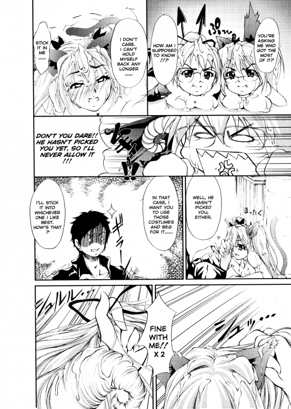 [Kaoru Hodumi] Ero Sister [English]_046