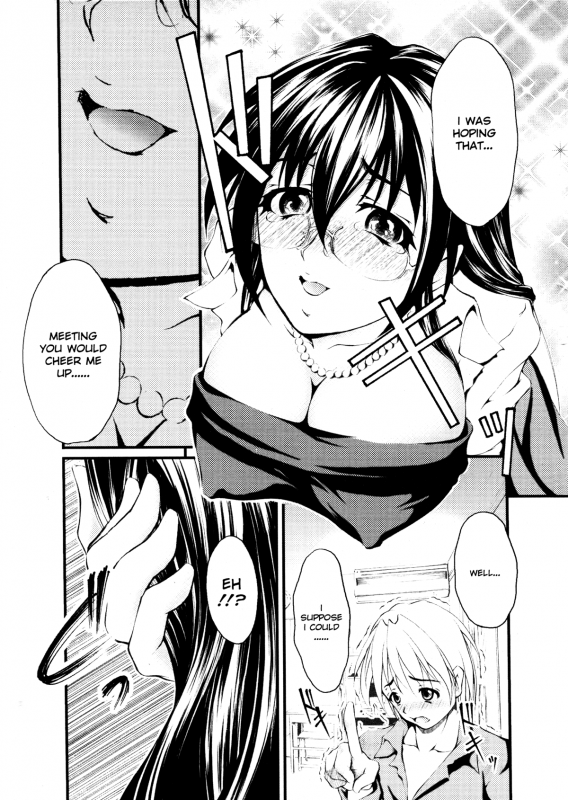 [Kaoru Hodumi] Ero Sister [English]_062
