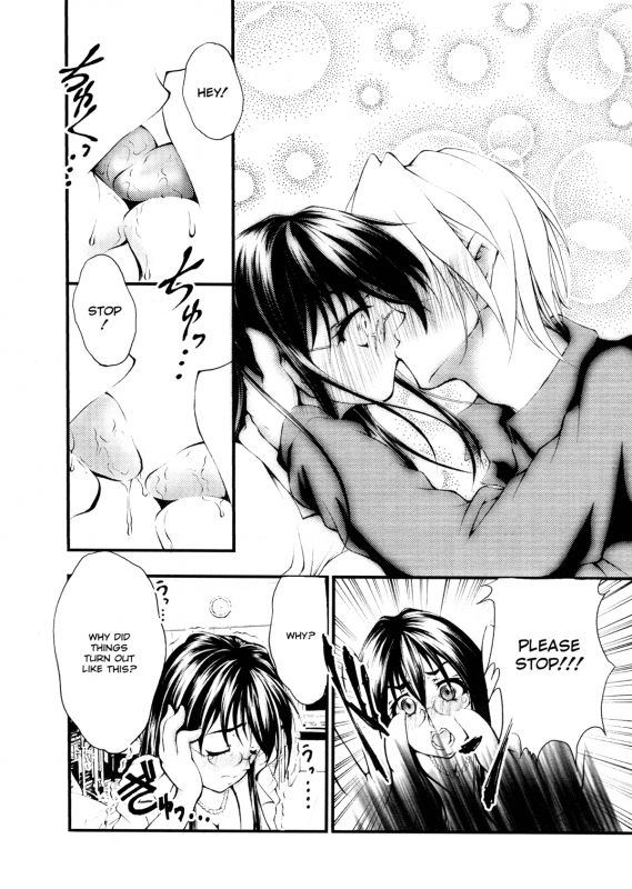 [Kaoru Hodumi] Ero Sister [English]_063