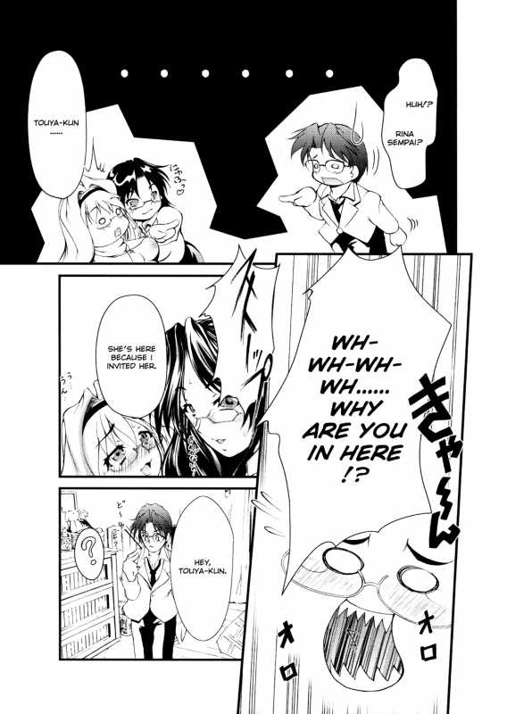 [Kaoru Hodumi] Ero Sister [English]_082