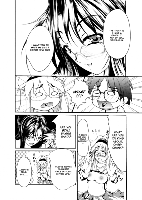 [Kaoru Hodumi] Ero Sister [English]_083