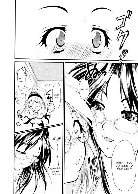 [Kaoru Hodumi] Ero Sister [English]_085