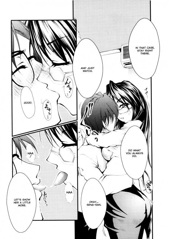 [Kaoru Hodumi] Ero Sister [English]_086