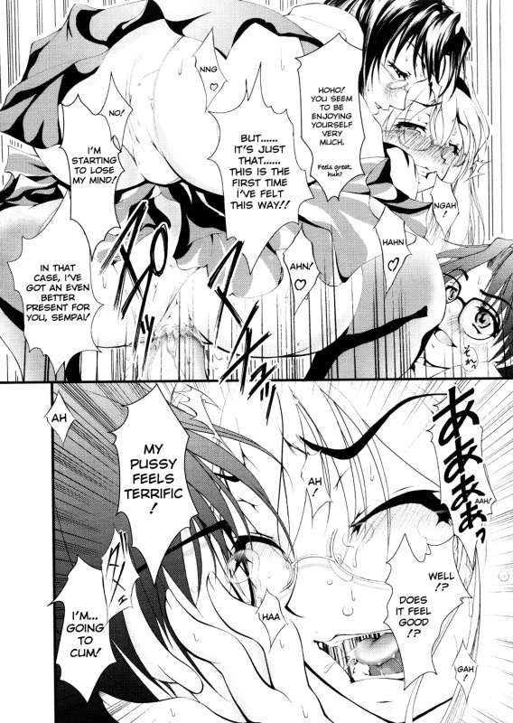 [Kaoru Hodumi] Ero Sister [English]_099