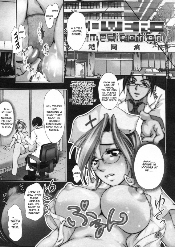 [Kaoru Hodumi] Ero Sister [English]_103