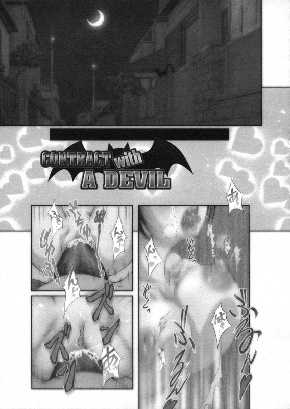 [Kaoru Hodumi] Ero Sister [English]_111