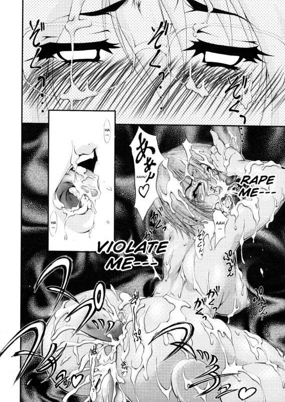 [Kaoru Hodumi] Ero Sister [English]_127