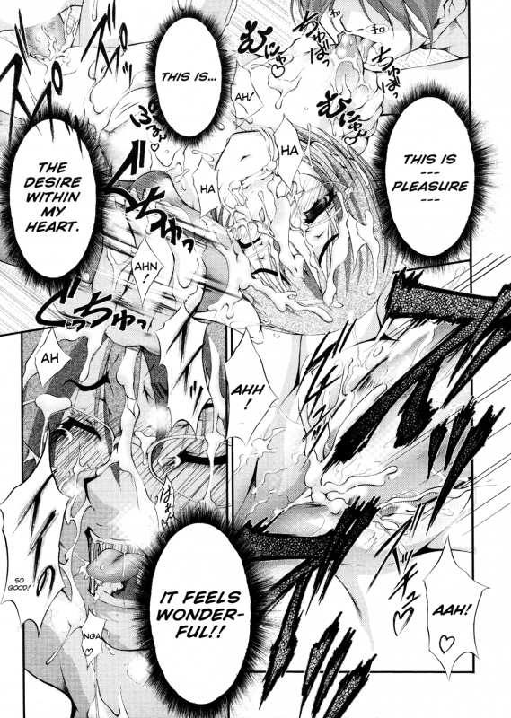 [Kaoru Hodumi] Ero Sister [English]_128