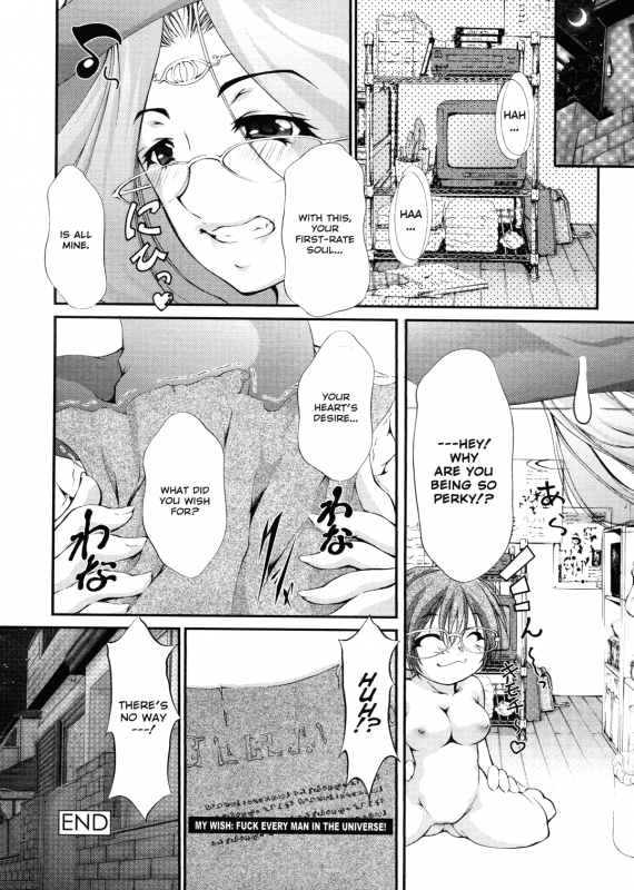 [Kaoru Hodumi] Ero Sister [English]_132