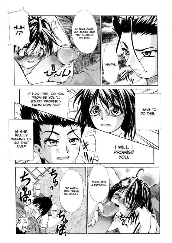 [Kaoru Hodumi] Ero Sister [English]_140